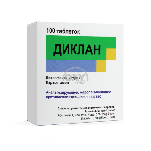 product-Diklan 50mg+500mg No 100 tabletka