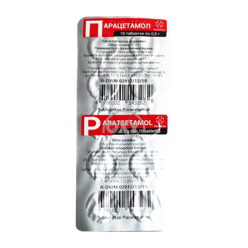 product-Парацетамол 0,5 №10 табл.