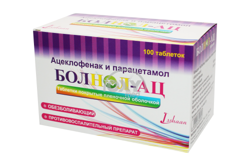 product-Болнол-АЦ №100 табл.