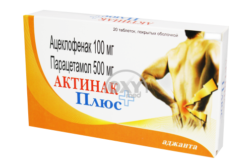 product-Актинак Плюс 100 мг/500 мг №20 таблетки