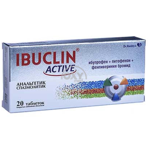 product-Ибуклин Актив №20 табл.