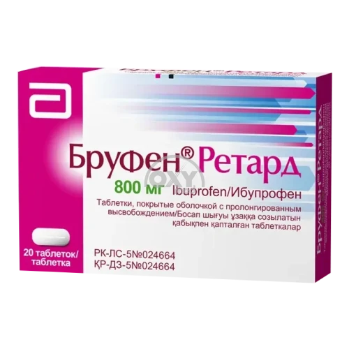 product-Brufen Retard 800 mg No 20 tab.