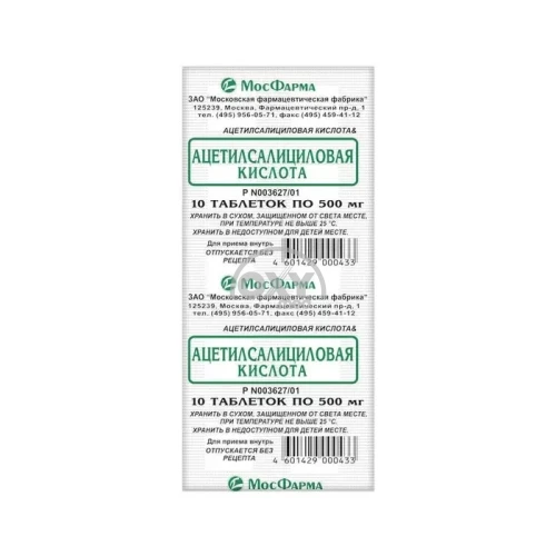 product-Asetilsalitsil kislotasi 500 mg No 10 stol.