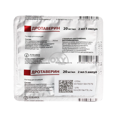 product-Drotaverin 20 mg/ml 2 ml № 5 in'ektsiya uchun eritma