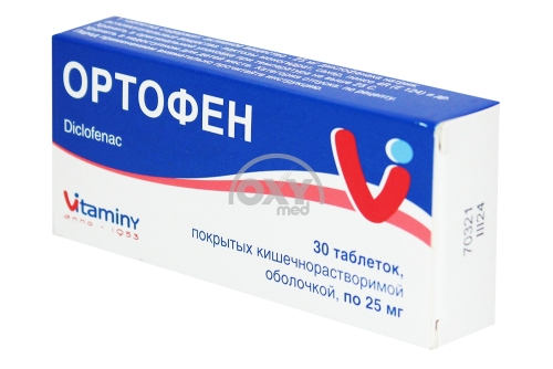 product-Ортофен 25мг №30 табл.