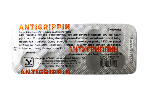 product-Антигриппин №10 табл.