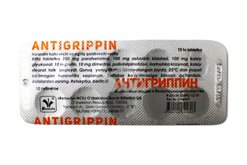 product-Antigrippin № 10 plansheti.