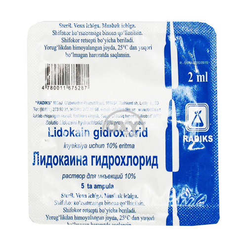 product-Лидокаина гидрохлорид 10% раствор 2 мл №5 раствор для инъекций