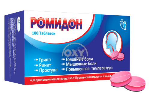 product-Ромидон №100 таблетки