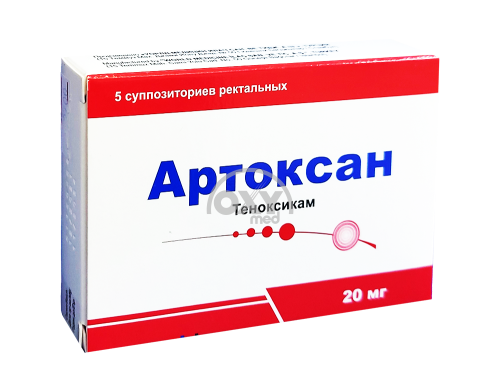 product-Артоксан 20мг №5 супп.ректальные