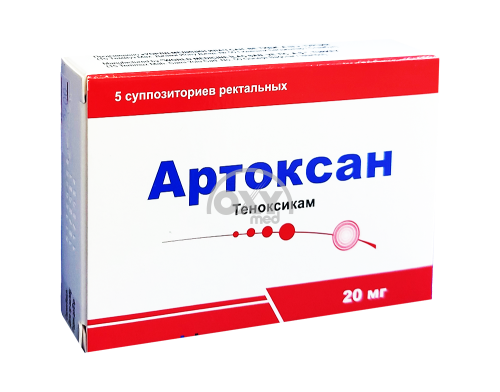 product-Артоксан 20 мг №5 суппозитории ректальные