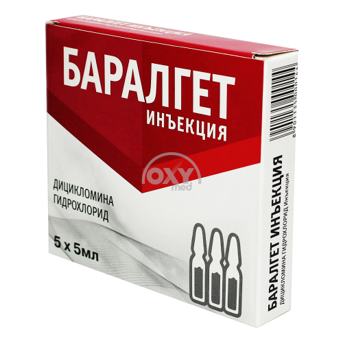product-Баралгет 5мл №5 раствор  д/и.