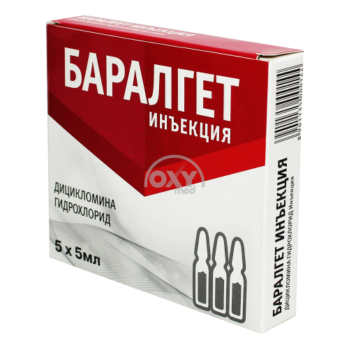 product-Баралгет 5 мл №5 раствор для инъекций