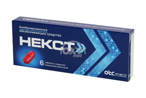 product-Keyingi 400mg+200mg №6 tabletka.