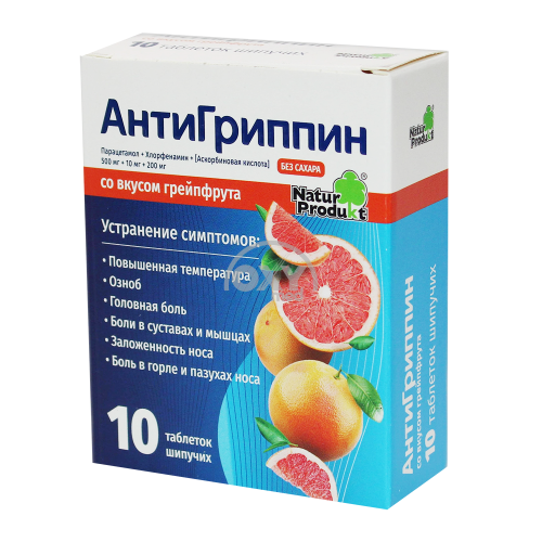 product-Антигриппин  №10 грейпфрут табл.шипучие