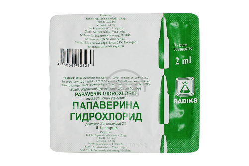 product-Папаверина г/х 2%раствор  2мл №5 раствор  д/и
