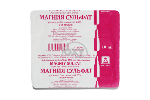 product-Магния сульфат 25% 10 мл №5 раствор для инъекций