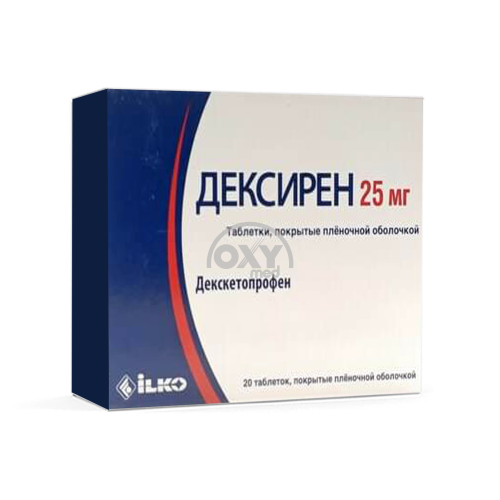 product-Дексирен 25мг №20 табл.