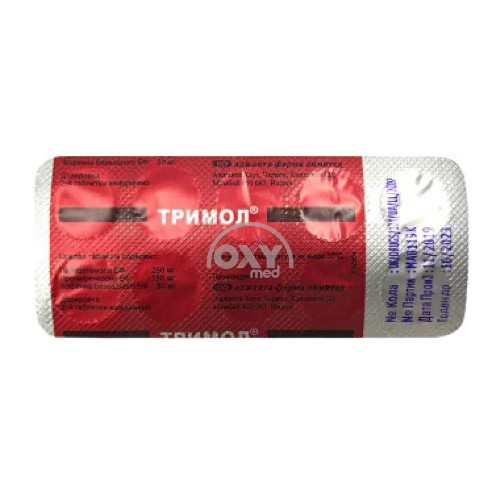 product-ТРИМОЛ таблетки №10