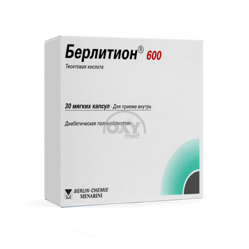 product-Берлитион-600 капс №30