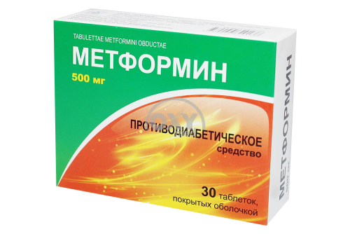 product-Метформин 500 мг №30
