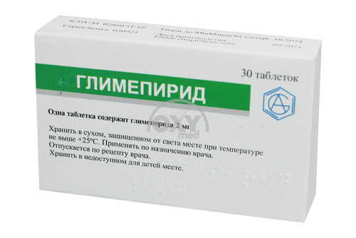 product-Глимепирид 2мг №30 таблеток