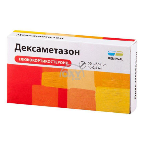 product-Дексаметазон, 0,5 мг, таблетки №56
