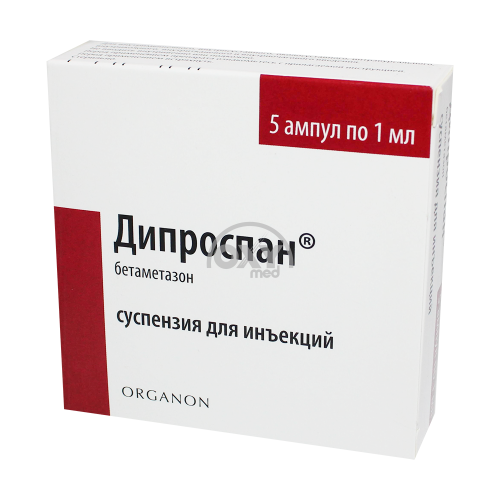 product-Diprospan 5mg/1ml №5