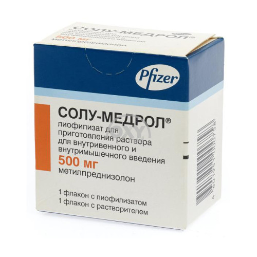 product-Солу-медрол 500мг