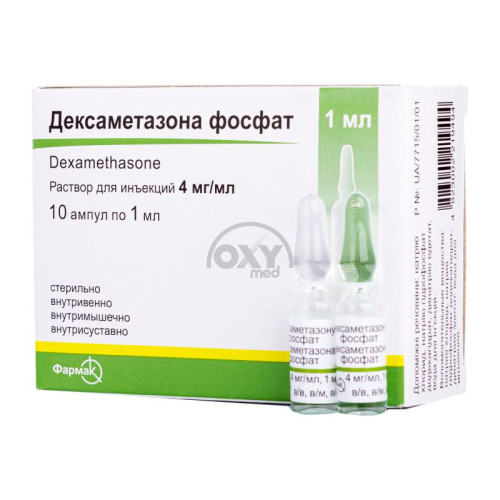 product-Дексаметазона фосфат 0,4% 1мл №10