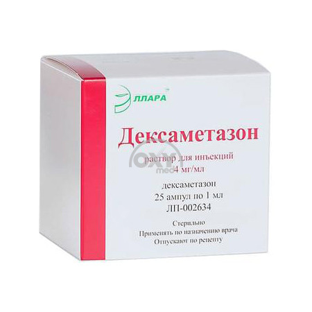 product-Deksametazon 4 mg/ml 1 ml № 25 in'ektsiya uchun eritma