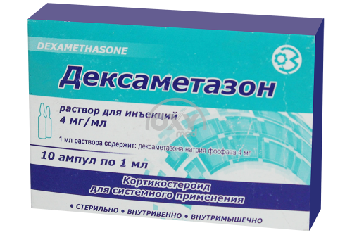 product-Дексаметазон 0,4% раствор  1мл №10