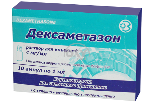 product-Дексаметазон 0,4% раствор 1 мл №10