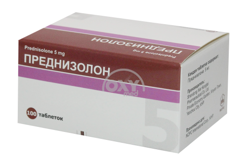 product-Преднизолон 5 мг №100