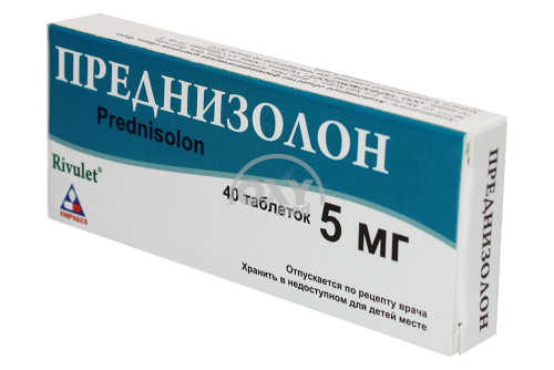 product-Преднизолон 5 мг №40 таблетки