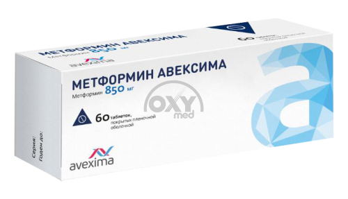 product-Метформин Авексима 850мг №60 табл.