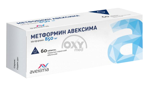 product-Метформин Авексима 850 мг №60 таблетки