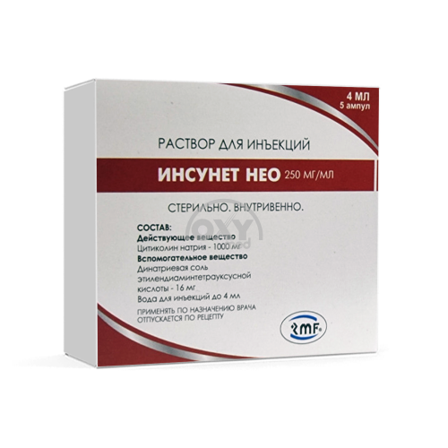 product-Инсунет Нео, 250 мг/мл, 4 мл, амп. №5