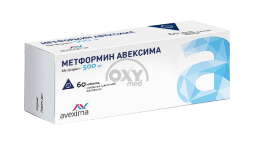 product-Метформин Авексима, 500 мг, таблетки №60