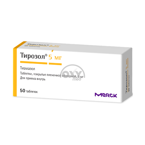 product-Тирозол 5 мг №50