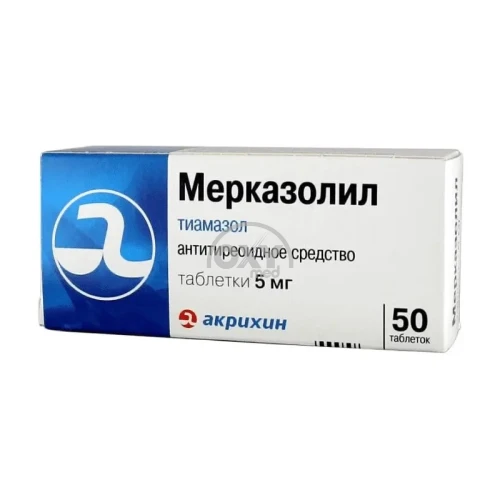 product-Мерказолил, 5 мг, таб. №50