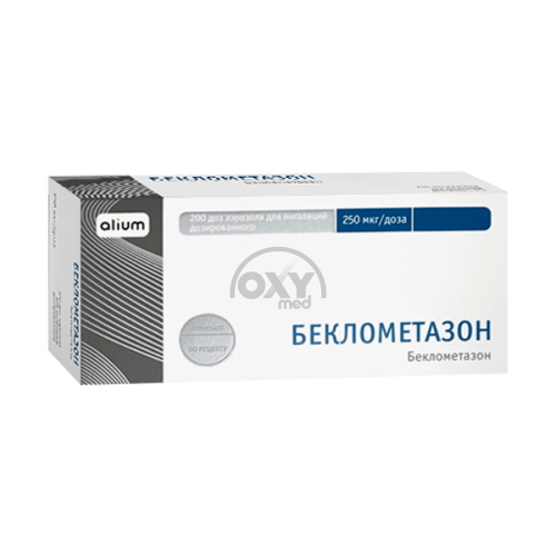 product-Беклометазон аэрозоль 250 мкг 200 доз