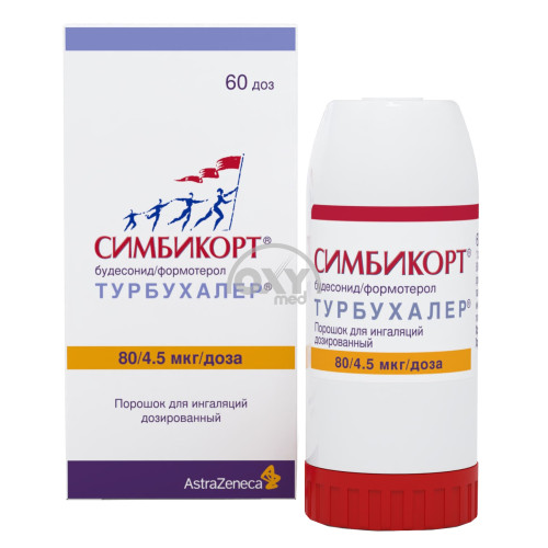 product-Symbicort Turbuhaler 80/4,5мкг/доза 60доз пор.д/ин