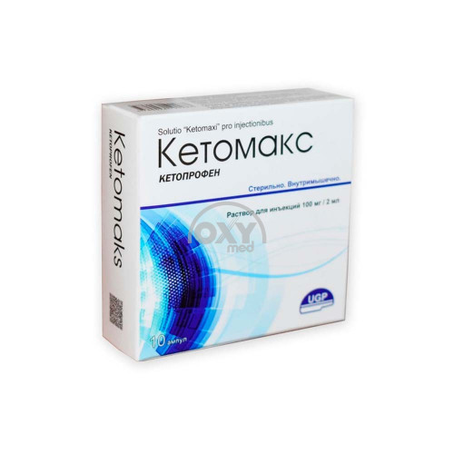 product-Кетомакс 100мг/2мл №10 р-р д/инъекций 