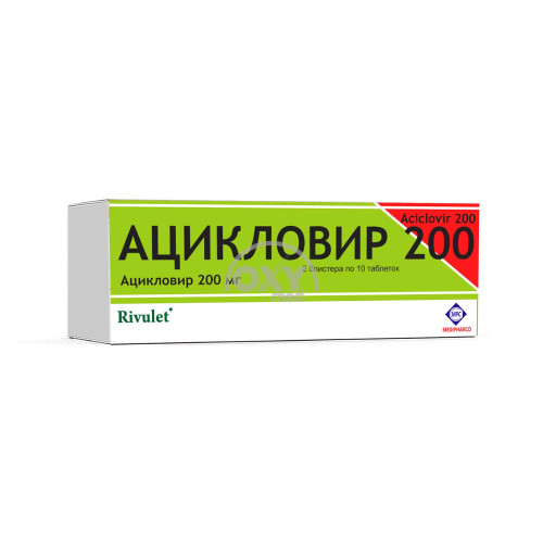 product-Ацикловир 200мг № 20 табл.
