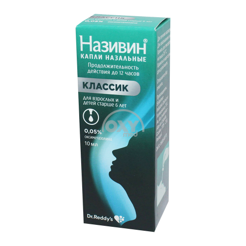 product-Називин 0,05% раствор 10 мл