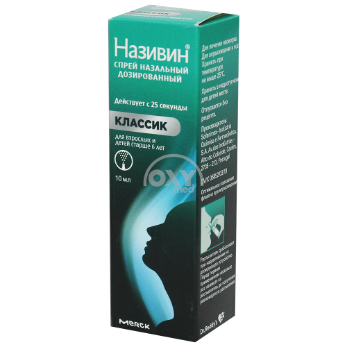 product-Називин 0,05% 10 мл спрей