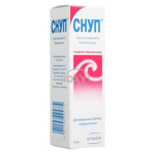 product-Снуп 90 мкг/доза 150 доз спрей назальный