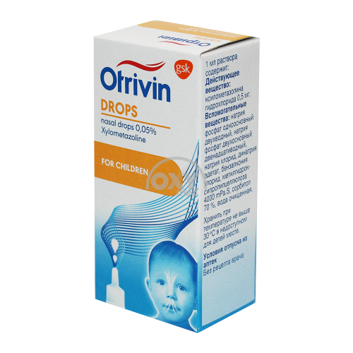 product-Отривин 0,05% 10мл капли наз.д/детей