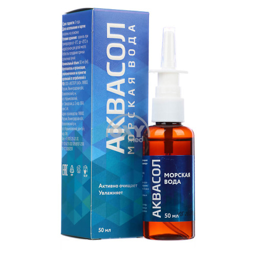 product-Aquasol, 50 ml, buzadigan amallar